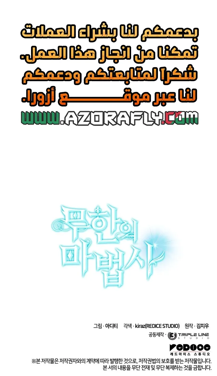 الصفحة 144 من 144