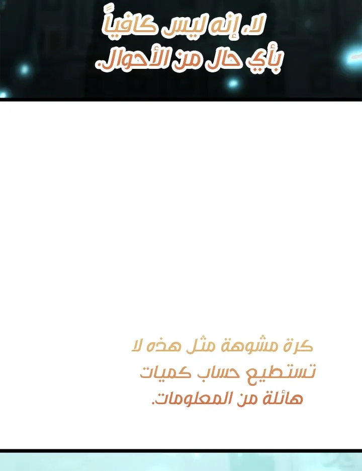 الصفحة 123 من 144