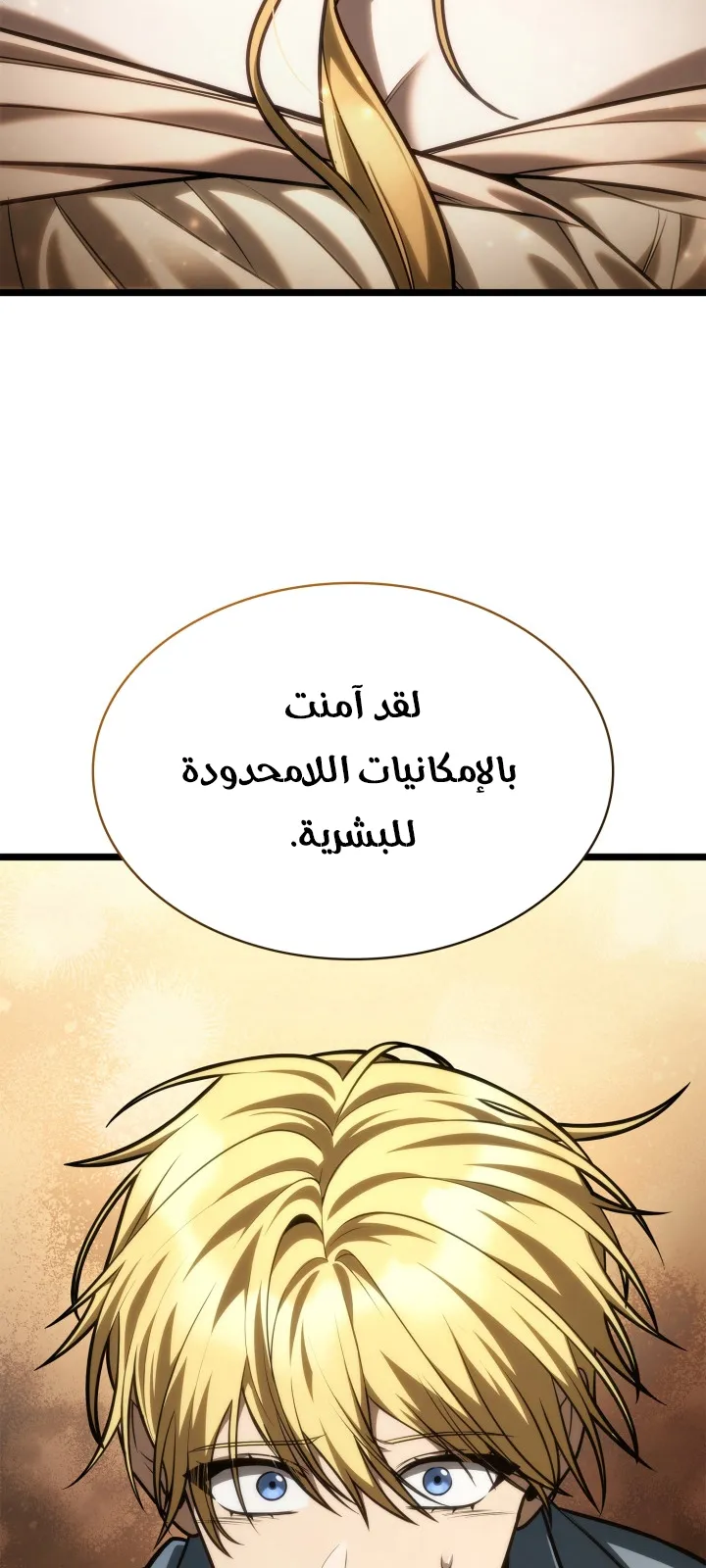 الصفحة 66 من 144