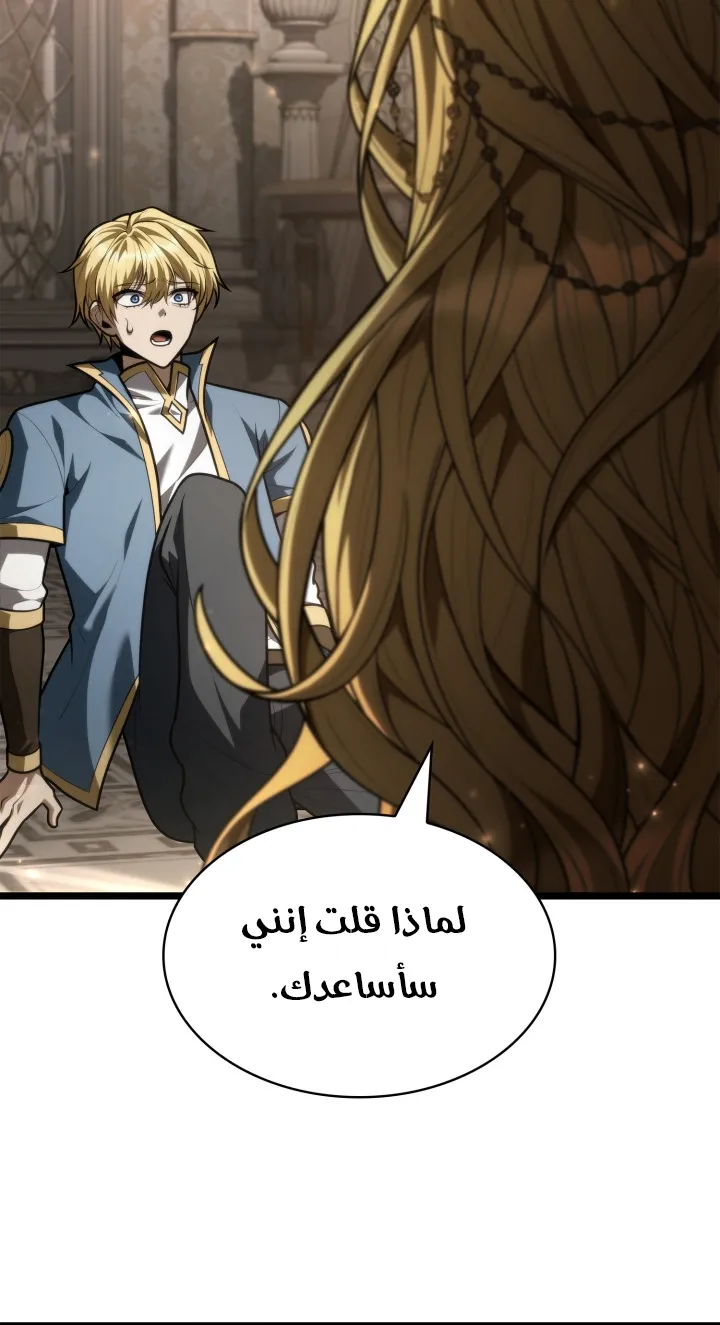 الصفحة 59 من 144