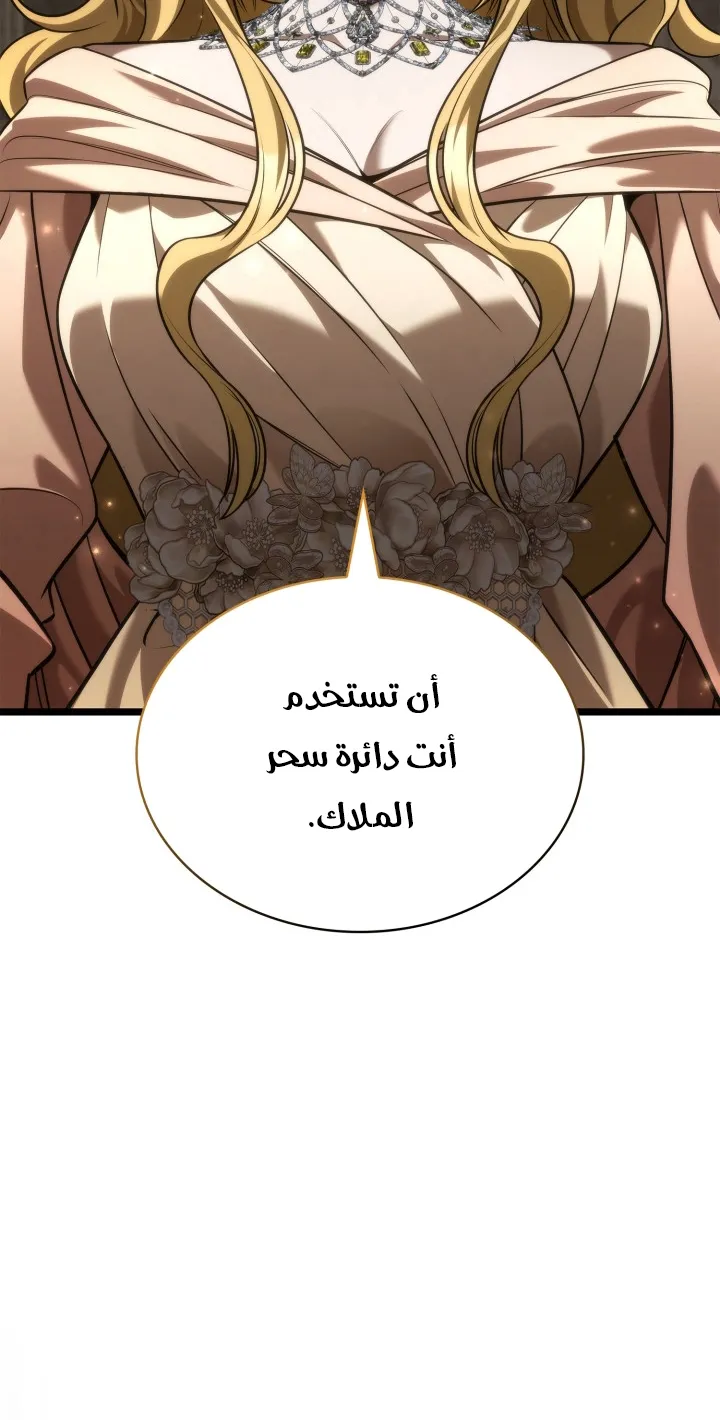 الصفحة 74 من 144