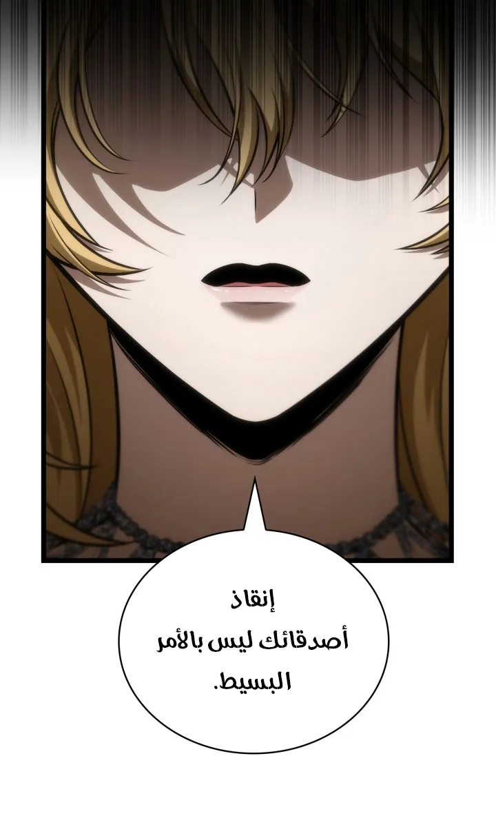 الصفحة 50 من 144