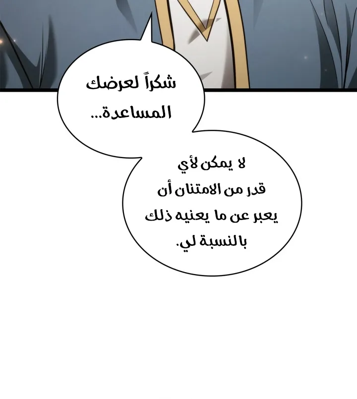 الصفحة 62 من 144