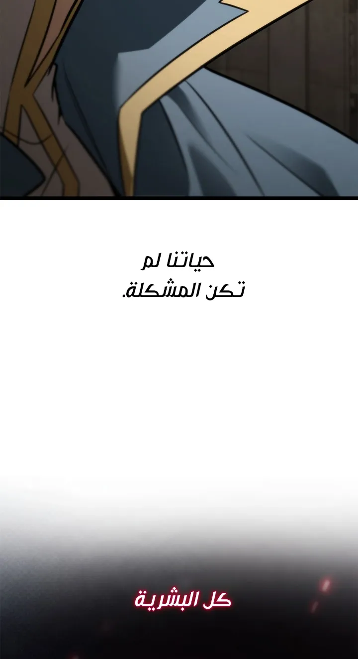الصفحة 56 من 144