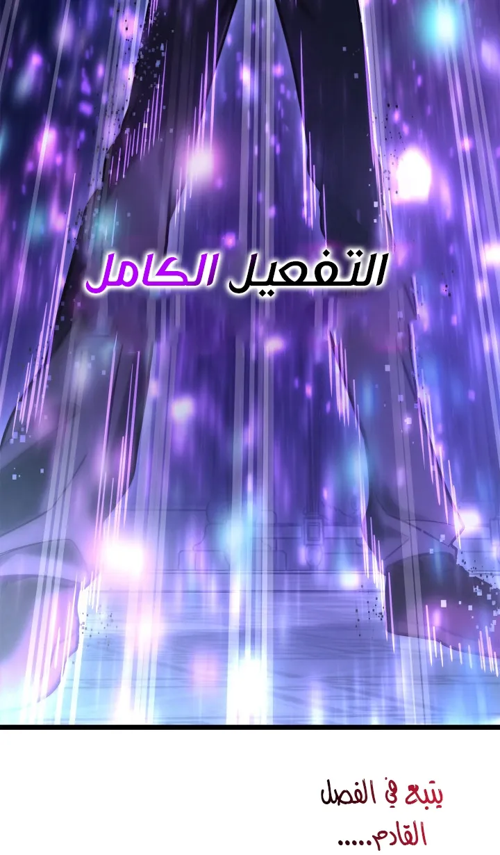 الصفحة 143 من 144