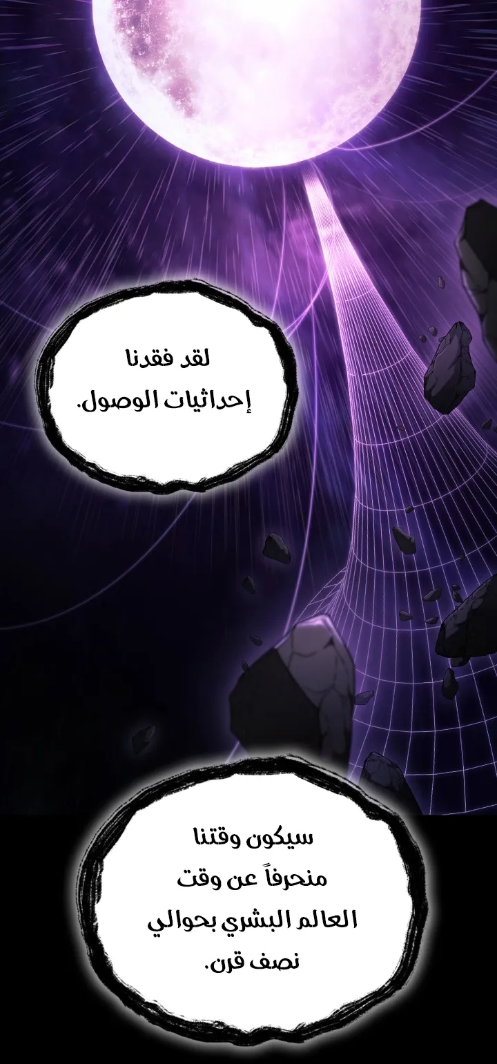الصفحة 20 من 144