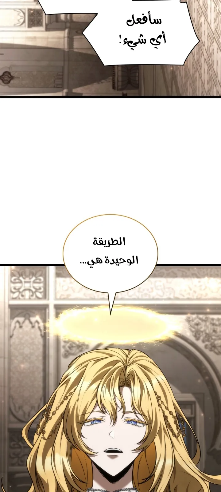 الصفحة 73 من 144