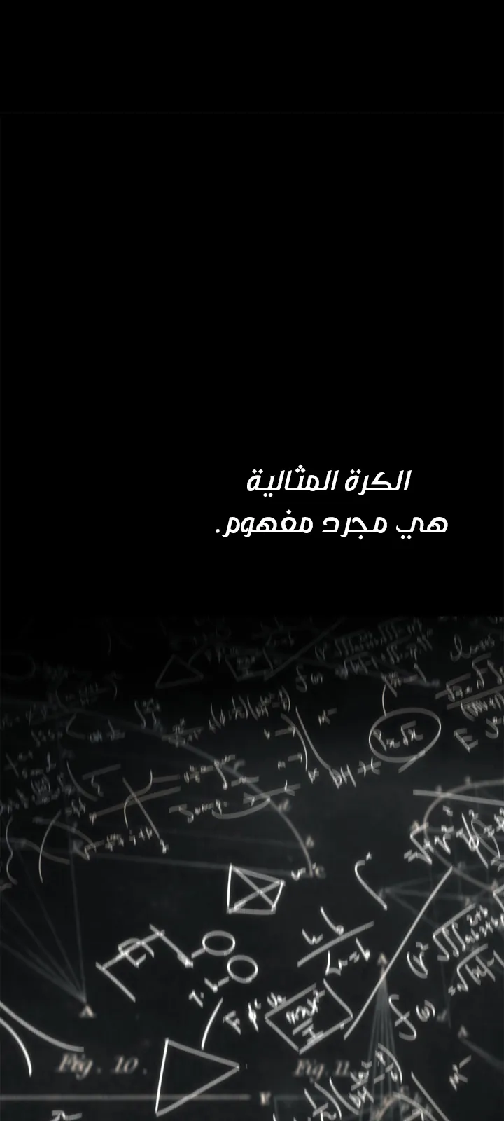 الصفحة 125 من 144