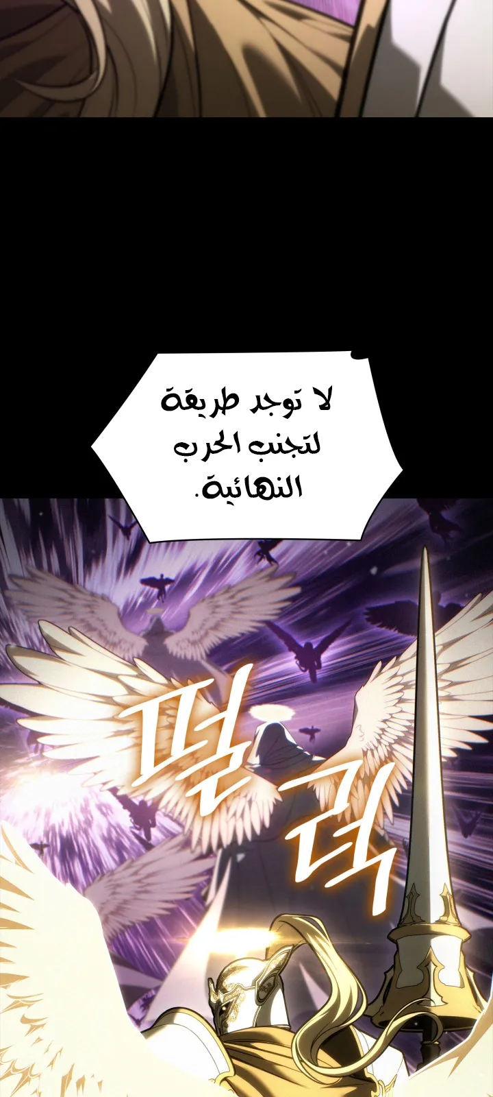 الصفحة 23 من 144