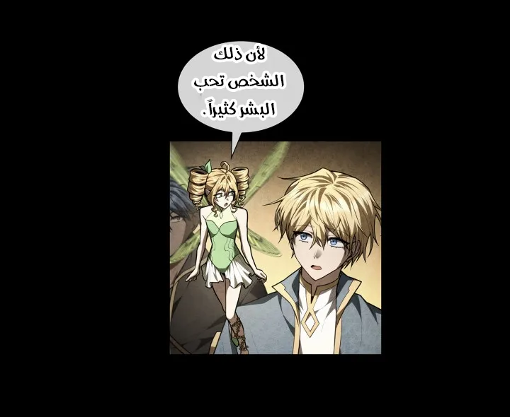 الصفحة 68 من 144
