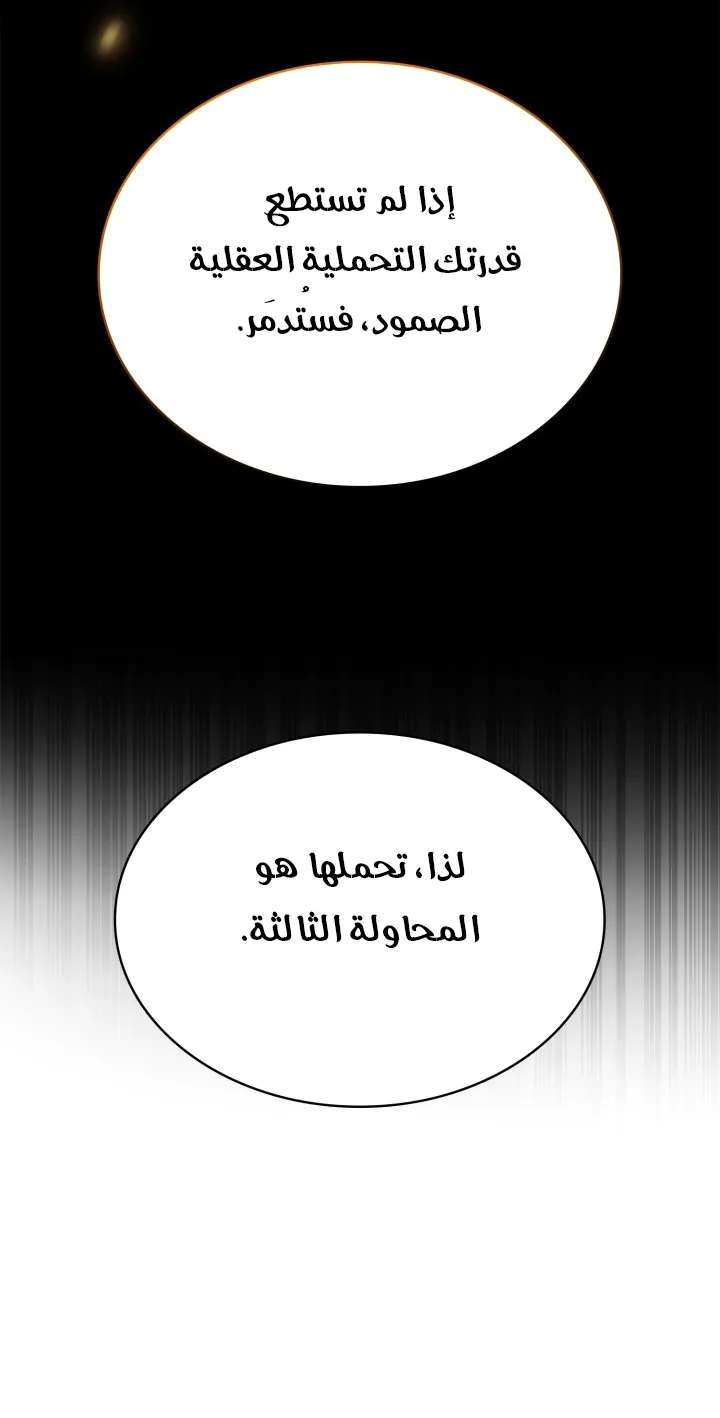 الصفحة 94 من 144