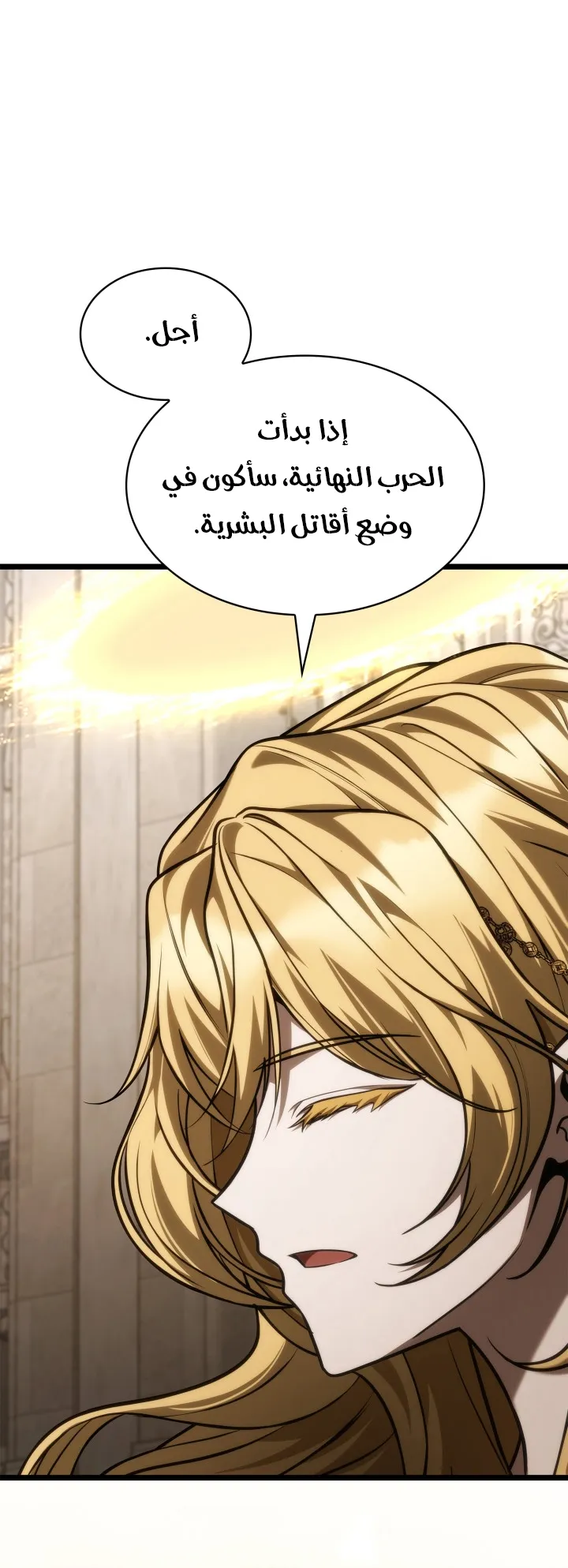 الصفحة 64 من 144
