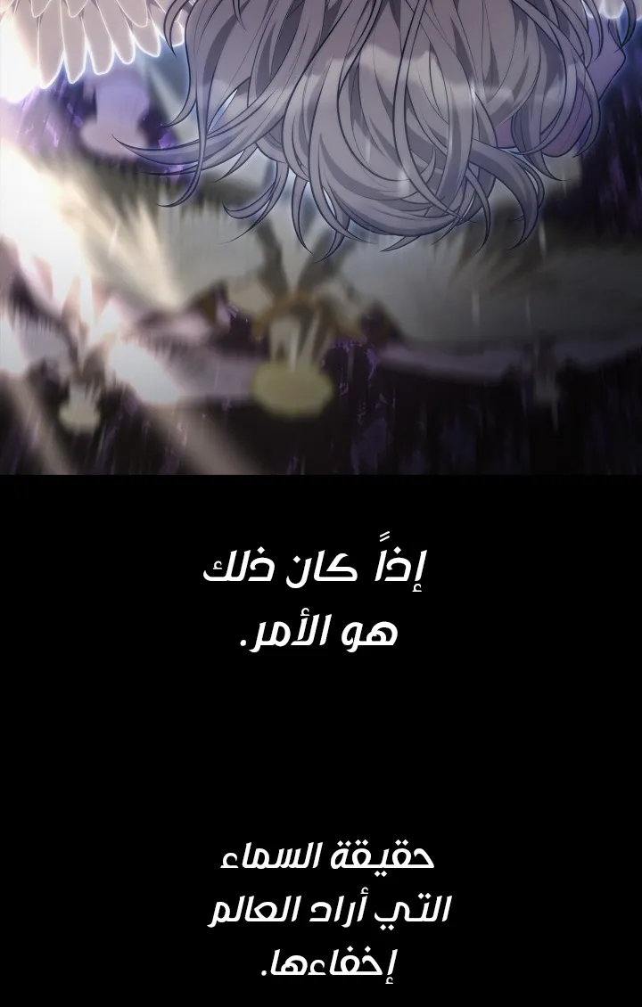 الصفحة 30 من 144
