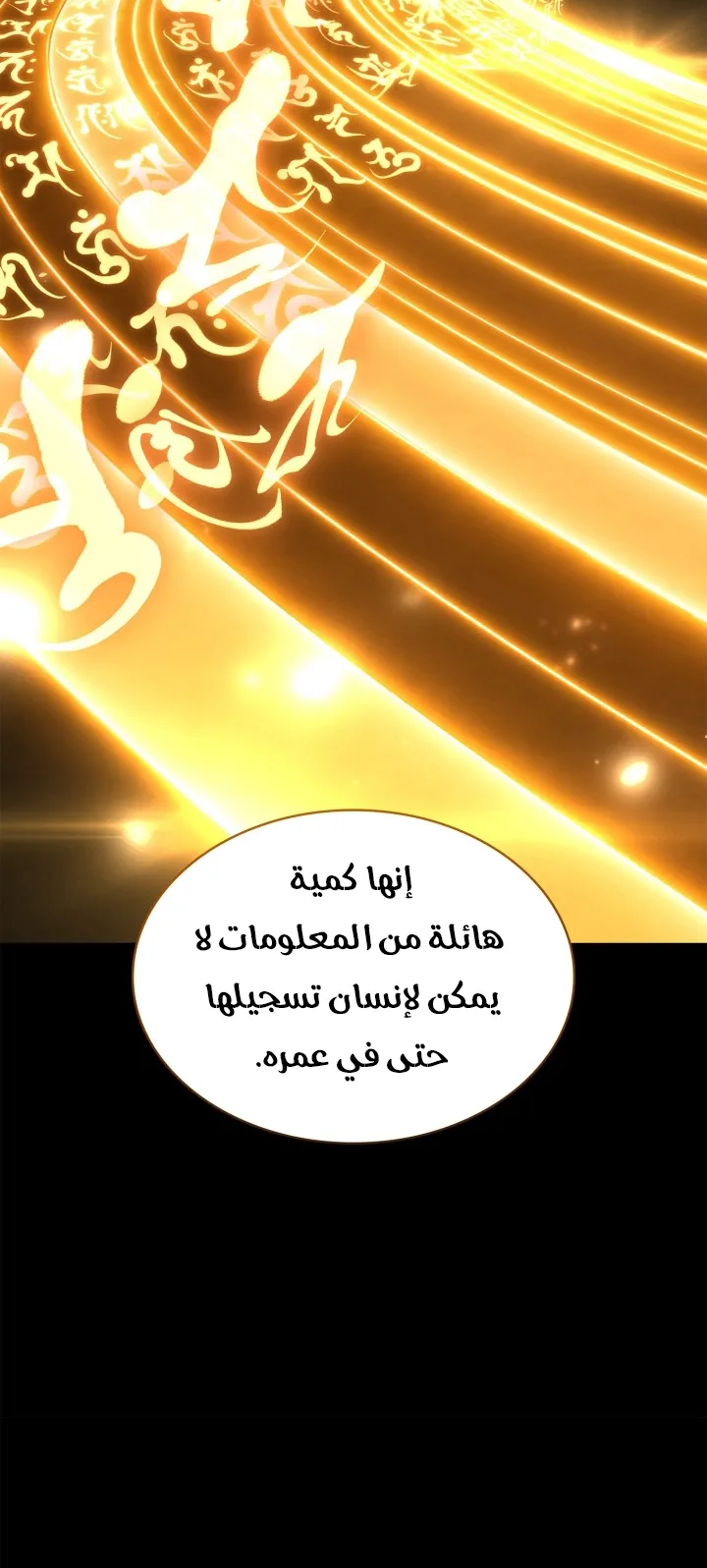 الصفحة 92 من 144