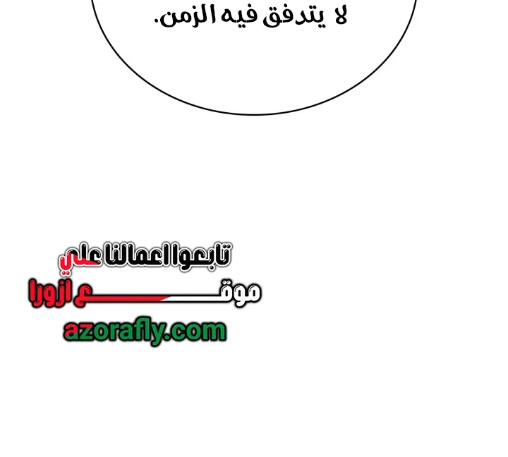 الصفحة 43 من 144