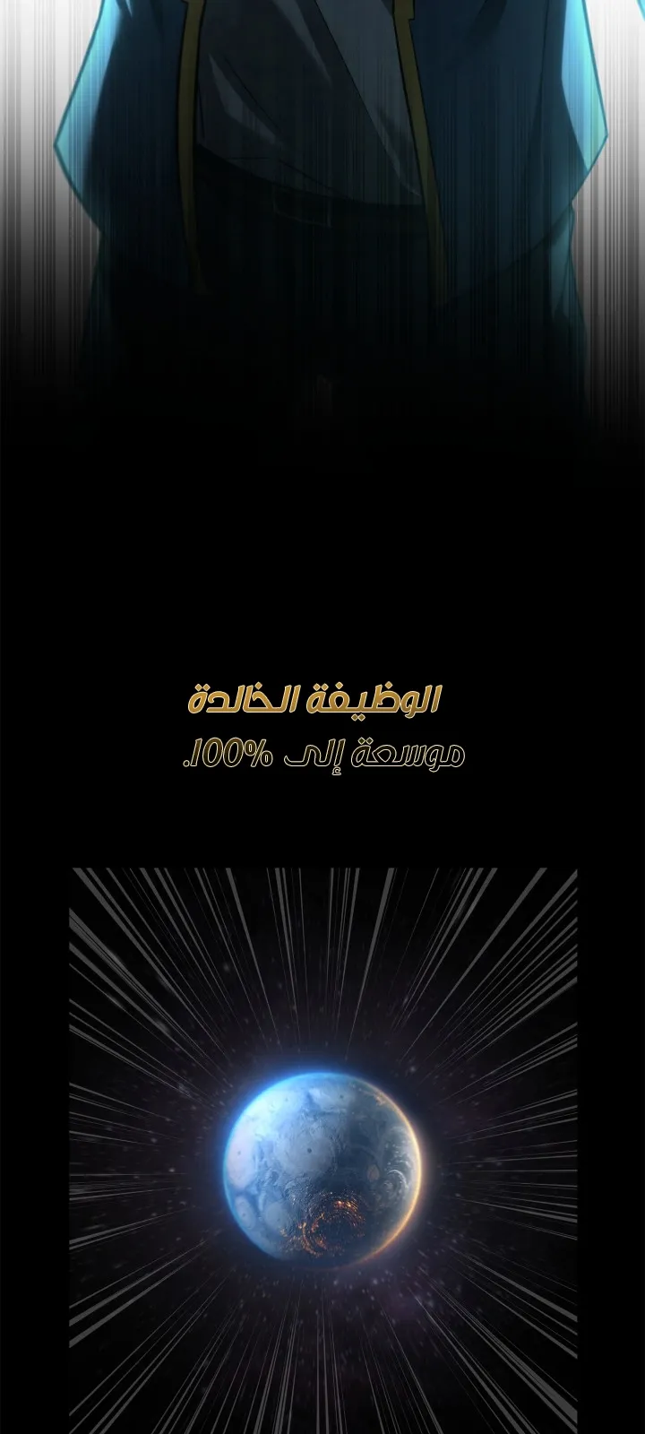 الصفحة 132 من 144