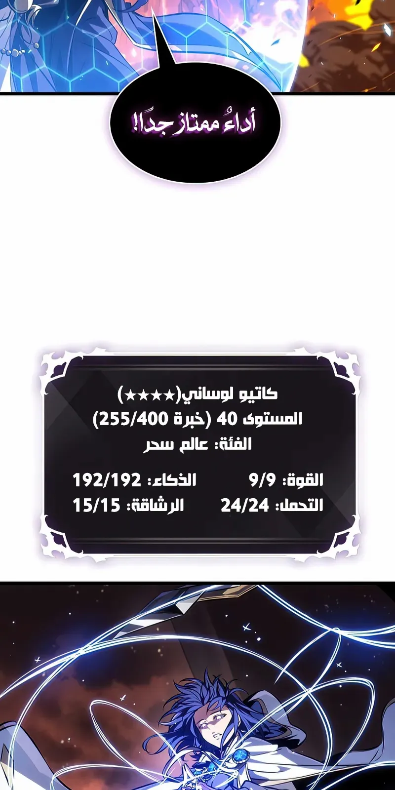 الصفحة 99 من 108