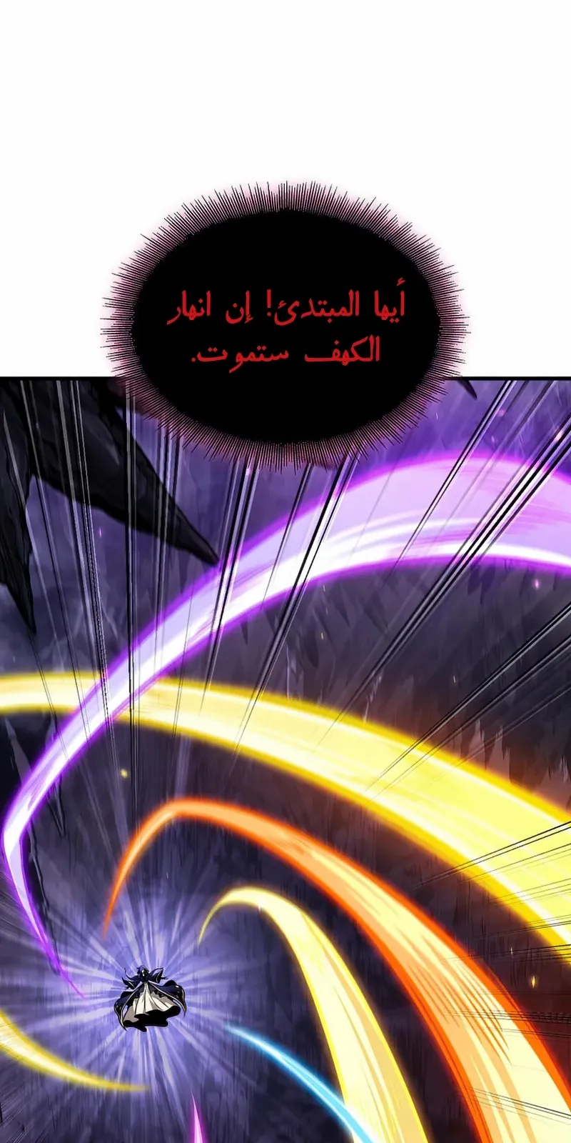 الصفحة 53 من 108