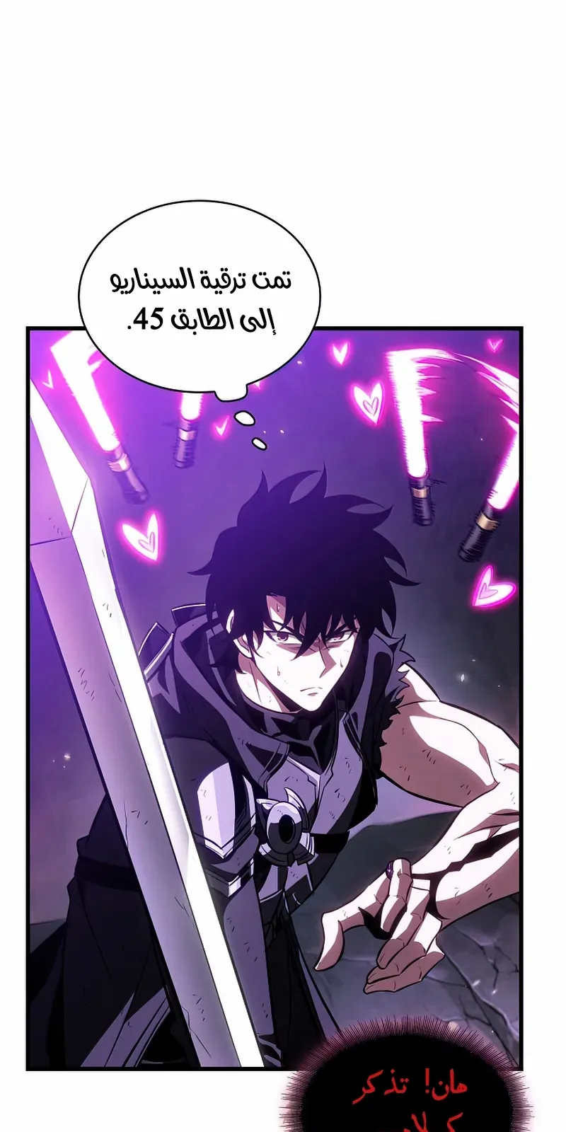 الصفحة 8 من 108