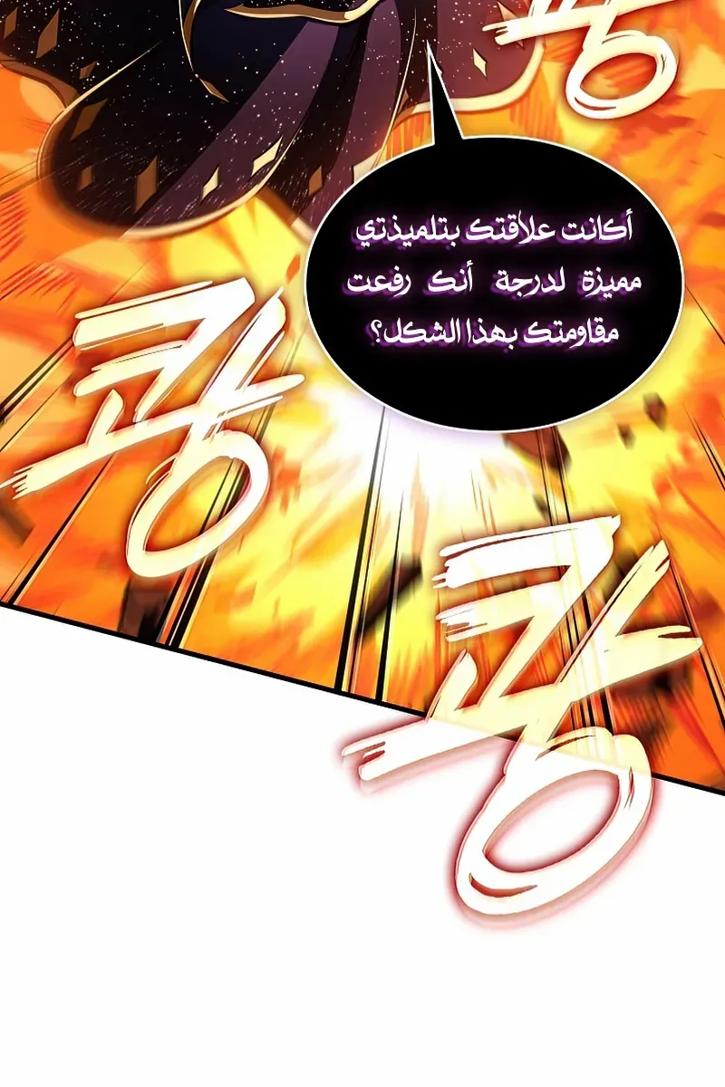 الصفحة 63 من 108