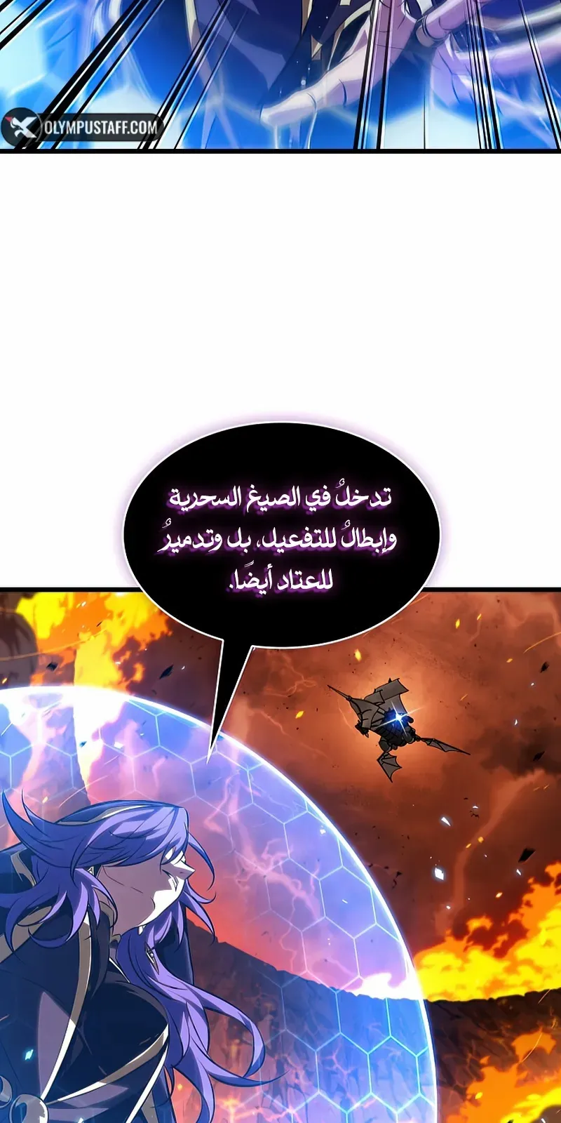 الصفحة 98 من 108