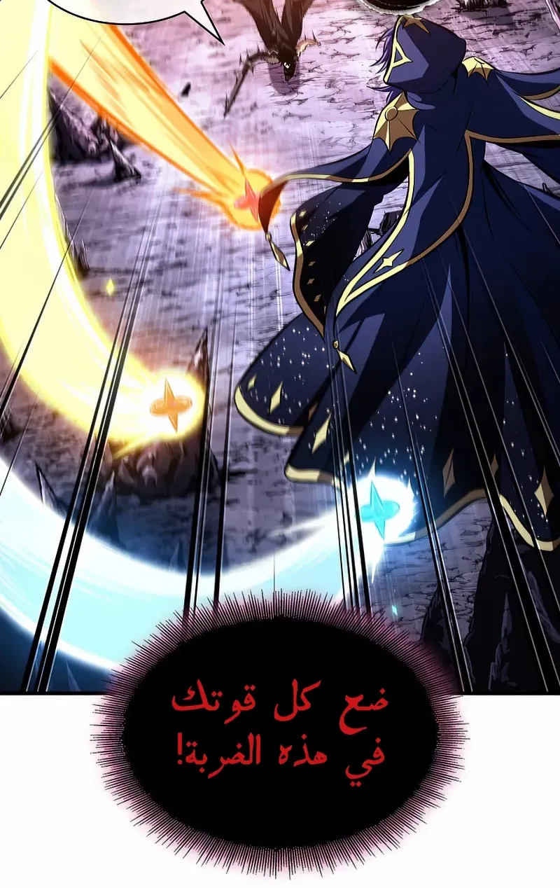 الصفحة 56 من 108