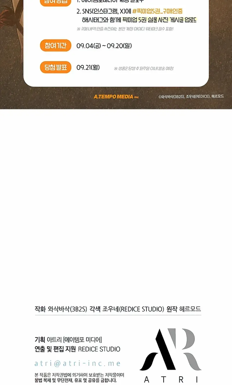 الصفحة 107 من 108