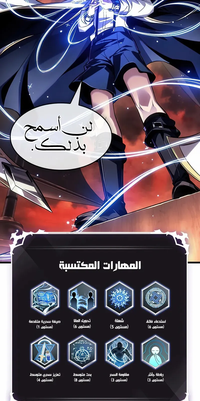 الصفحة 100 من 108