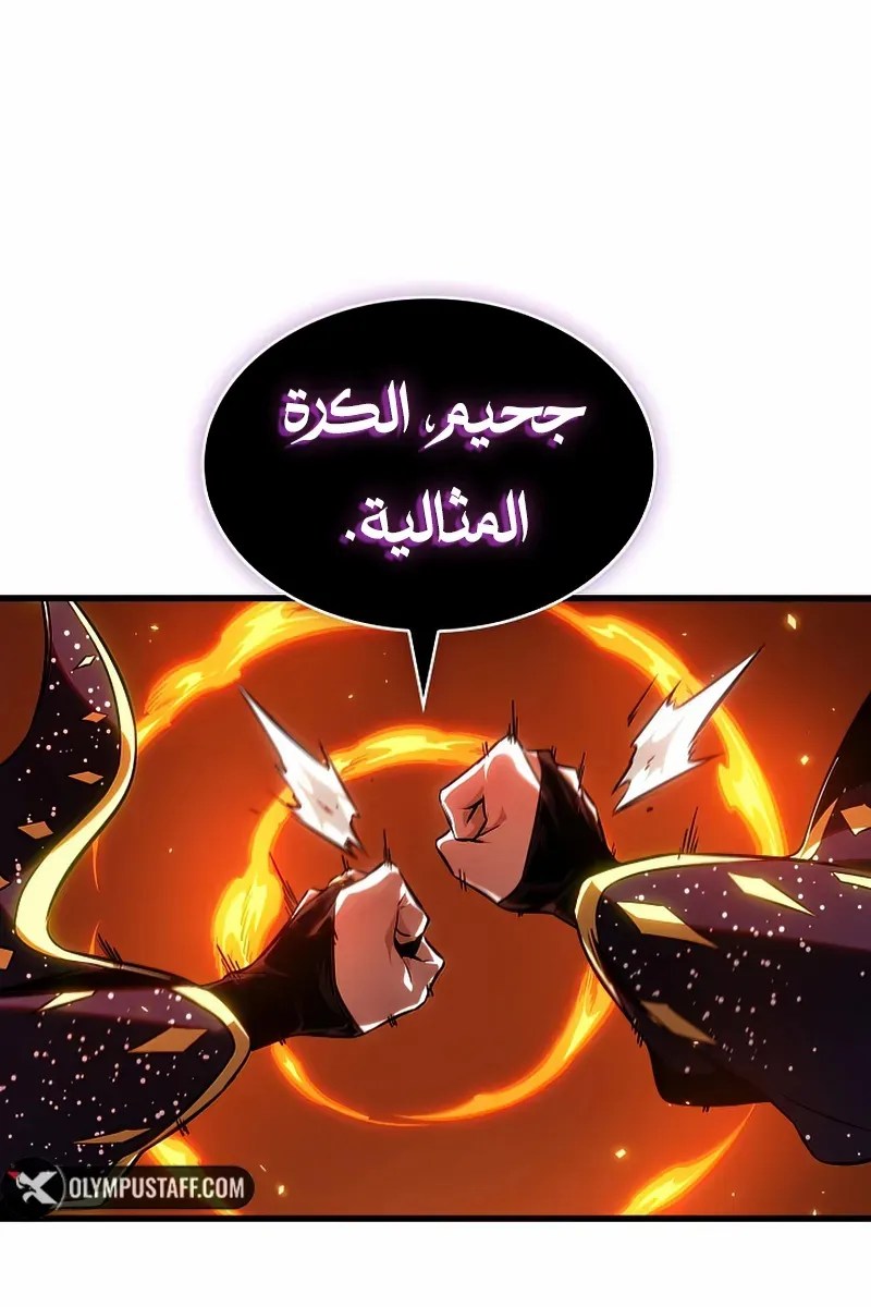 الصفحة 74 من 108