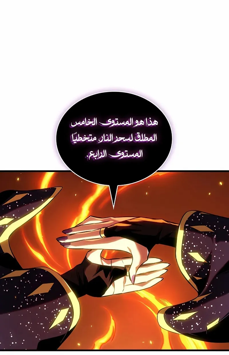 الصفحة 73 من 108