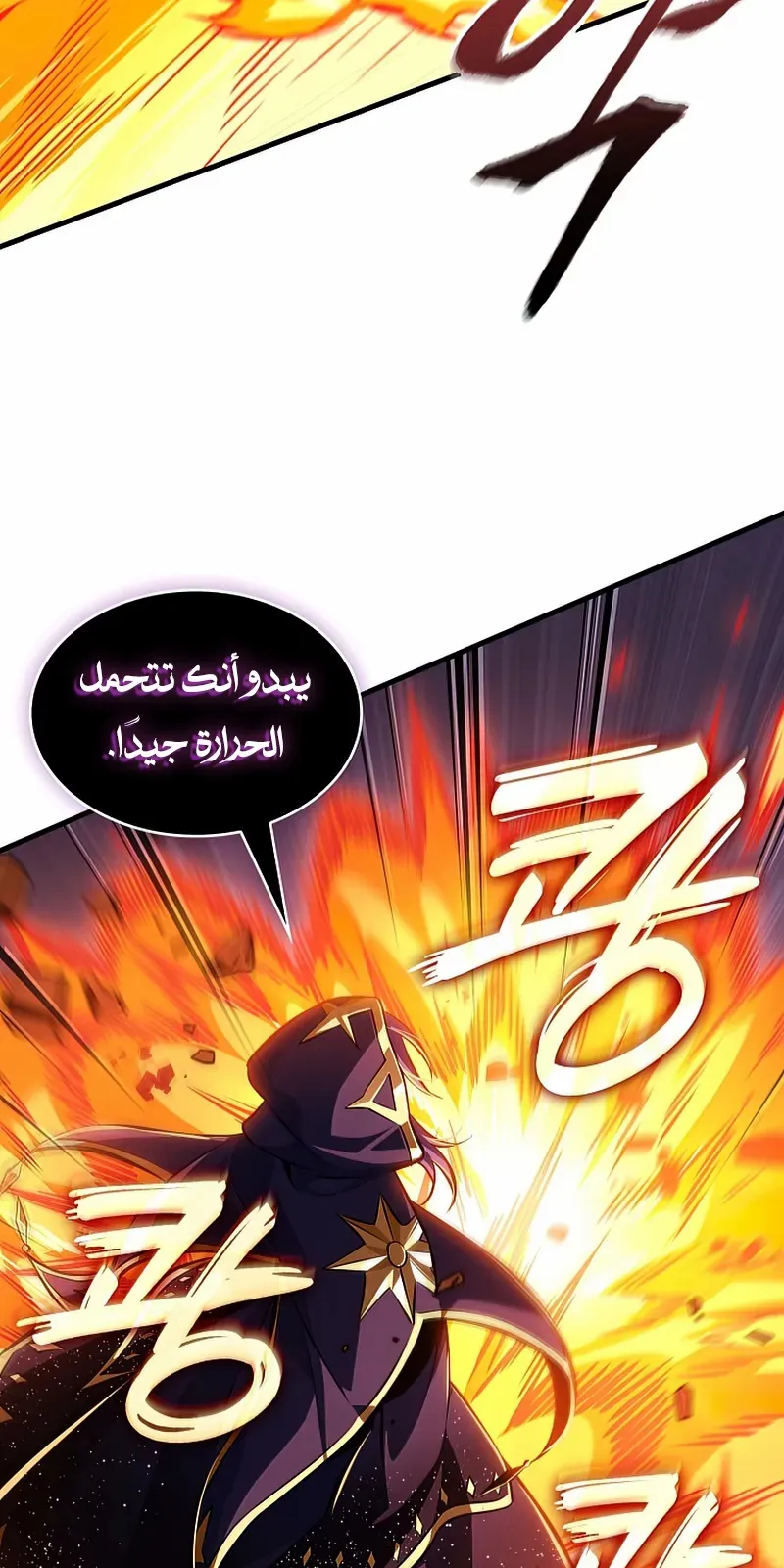 الصفحة 62 من 108