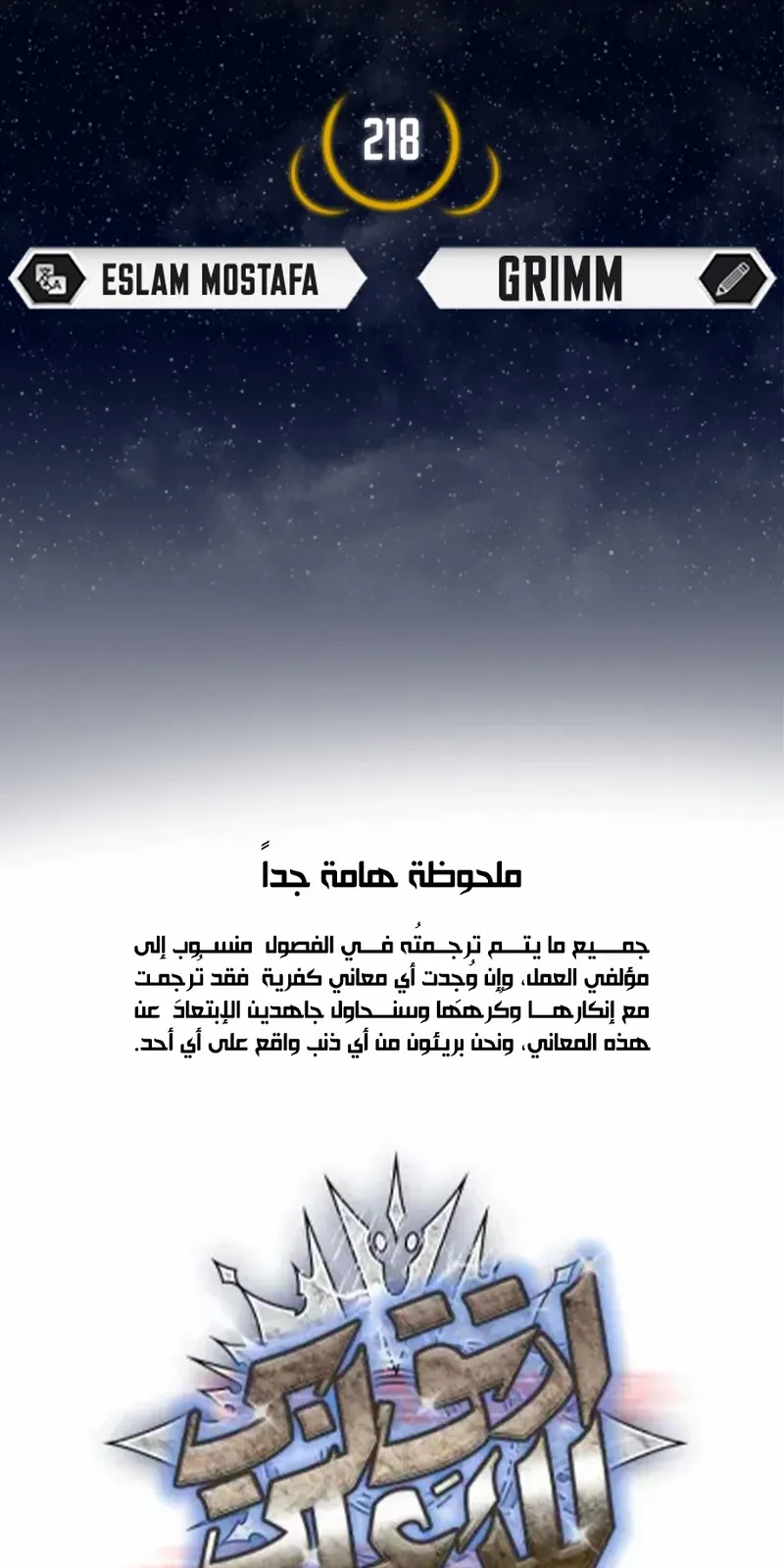 الصفحة 2 من 108