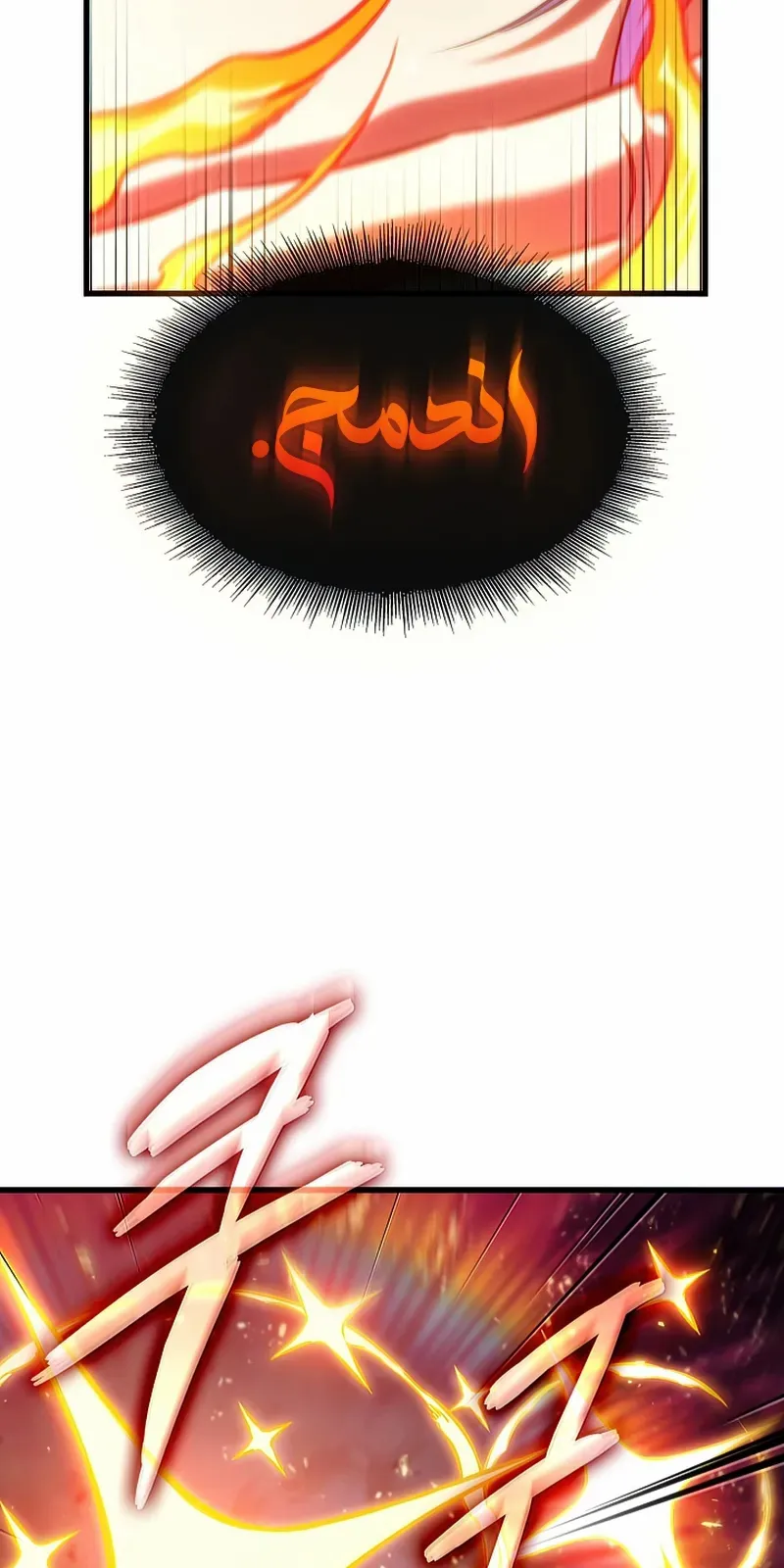 الصفحة 71 من 108