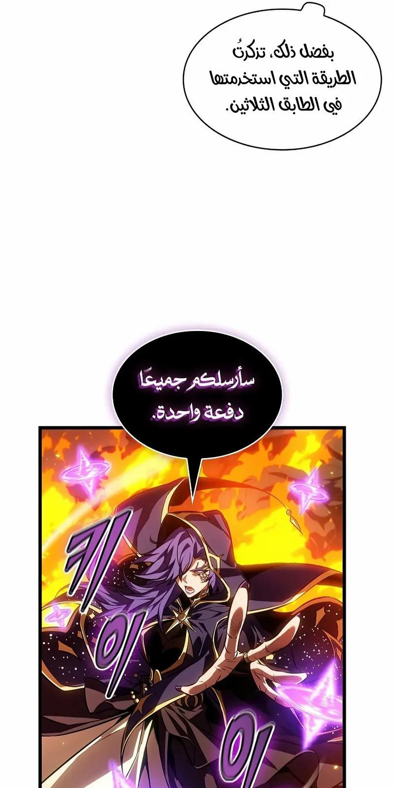 الصفحة 96 من 108