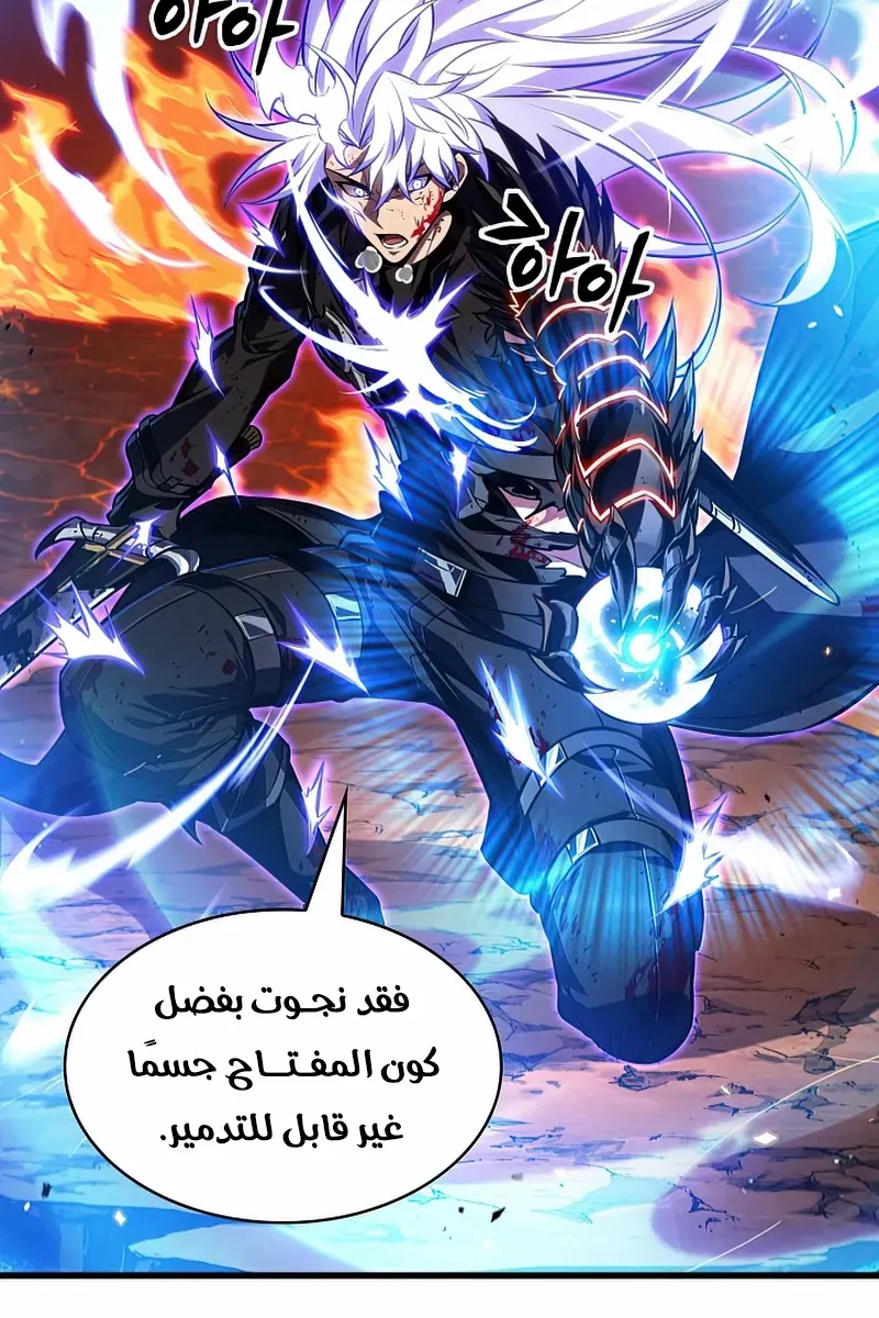الصفحة 91 من 108
