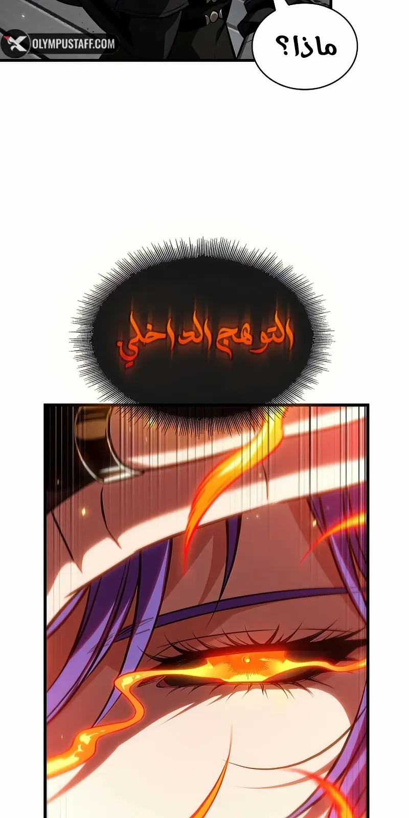 الصفحة 70 من 108