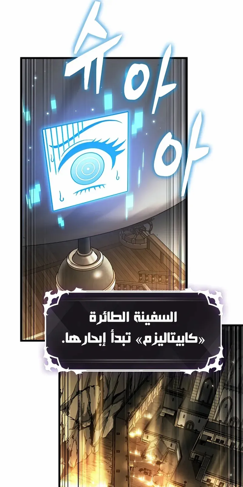 الصفحة 76 من 108