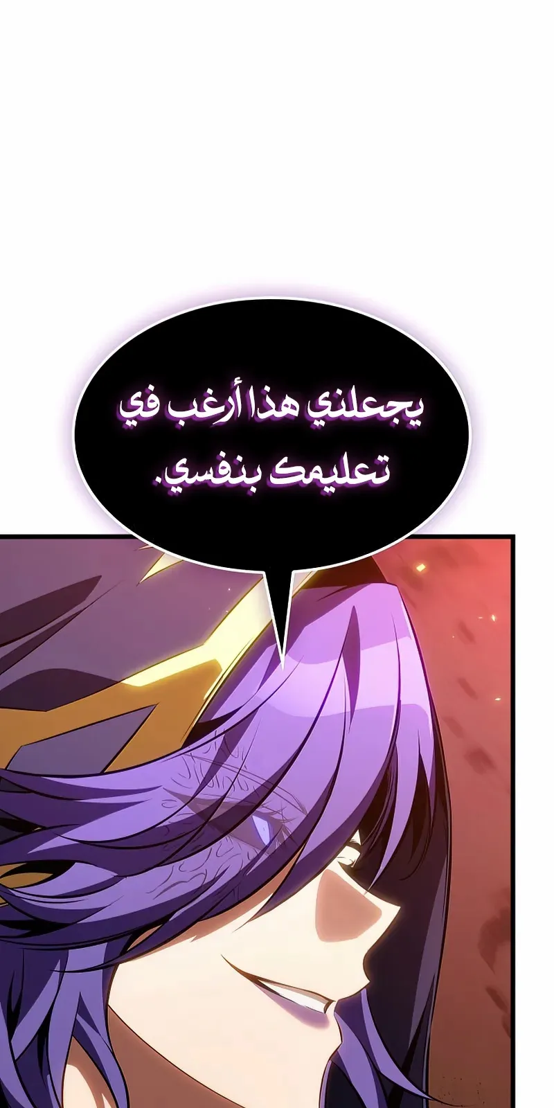 الصفحة 103 من 108