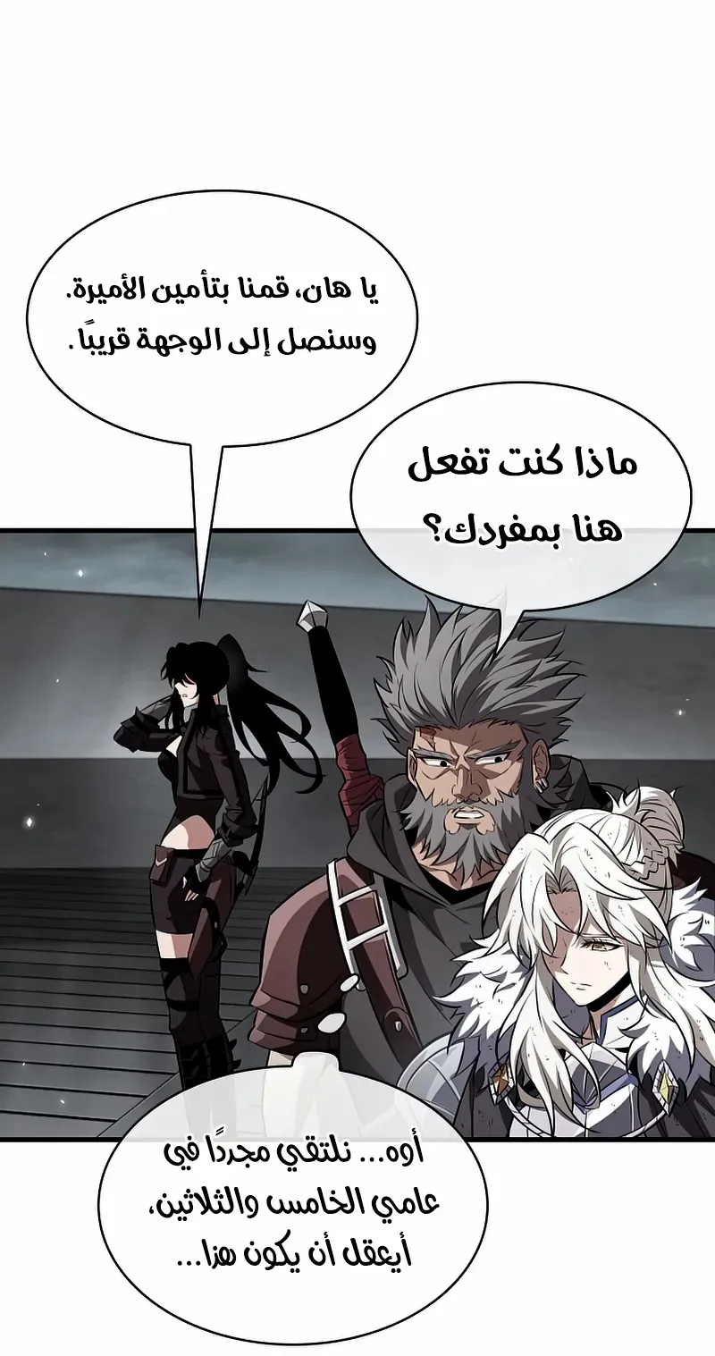 الصفحة 59 من 108