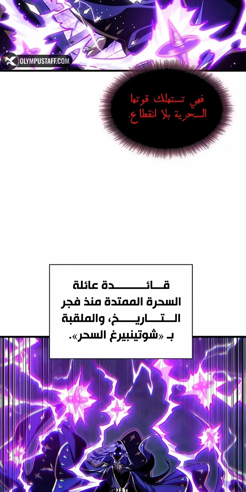 الصفحة 10 من 108