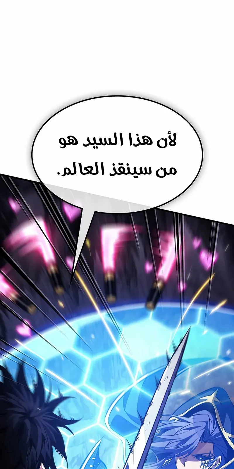 الصفحة 49 من 108