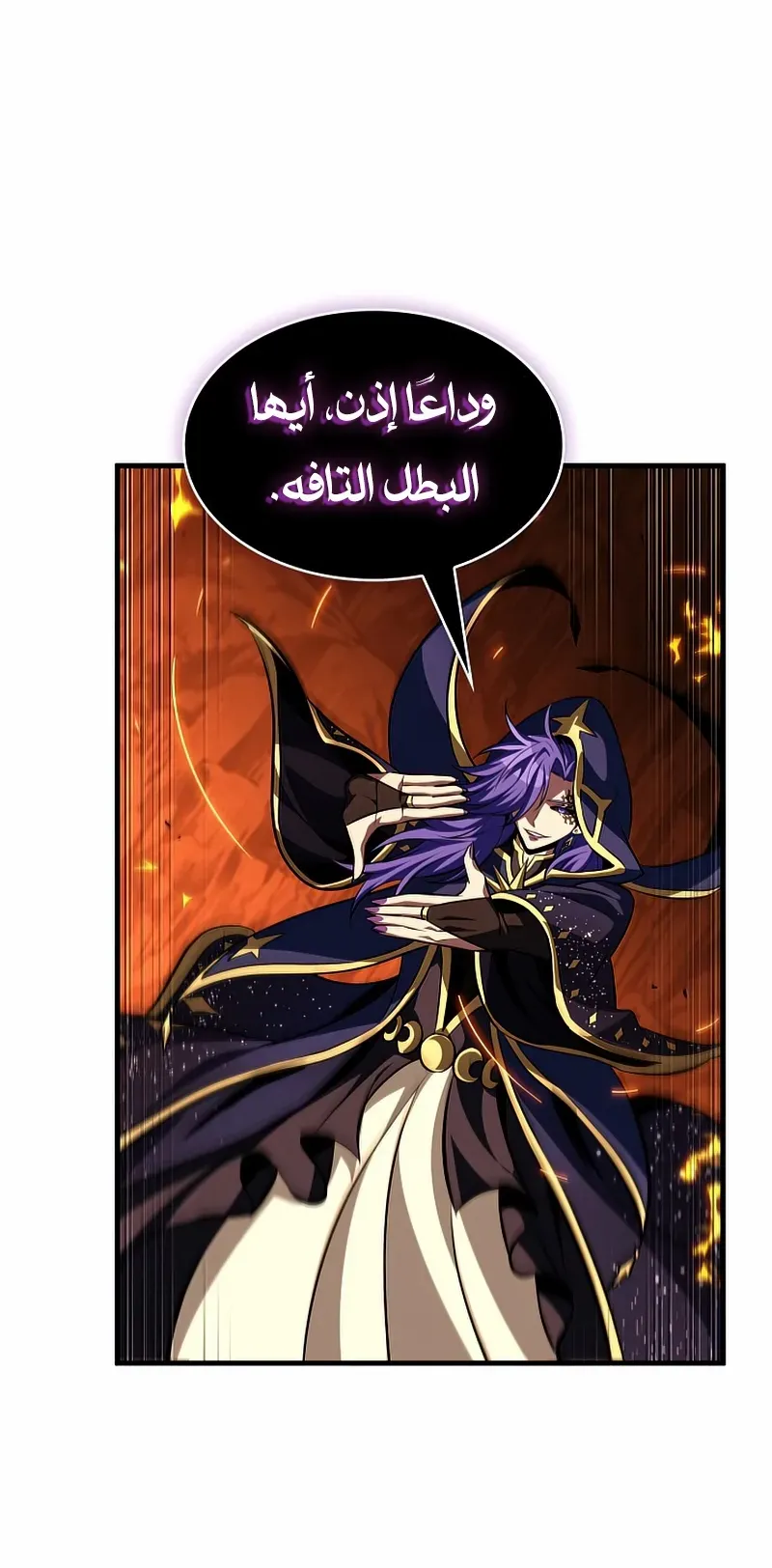 الصفحة 67 من 108