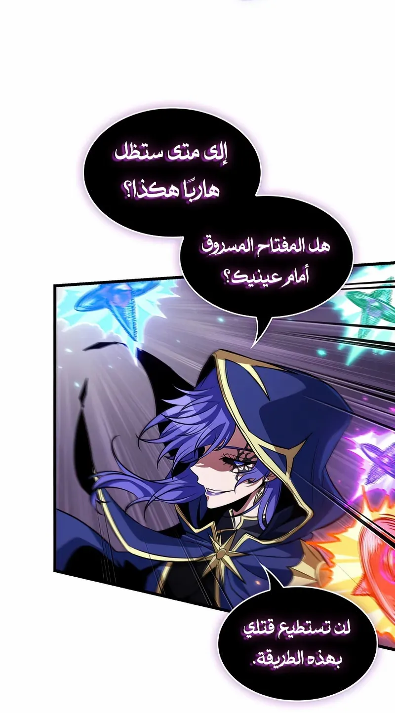 الصفحة 32 من 108