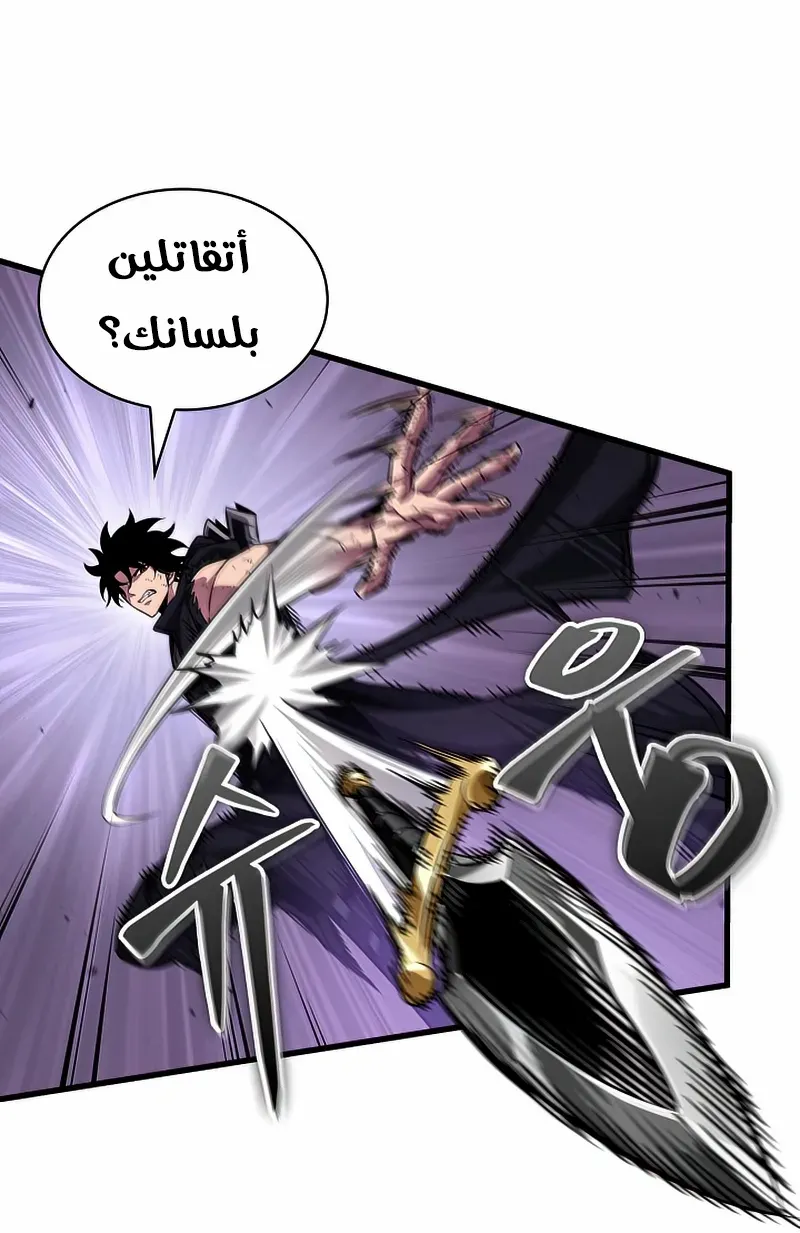 الصفحة 33 من 108