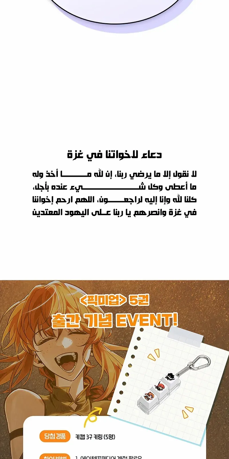 الصفحة 106 من 108