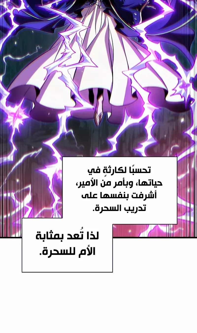 الصفحة 11 من 108