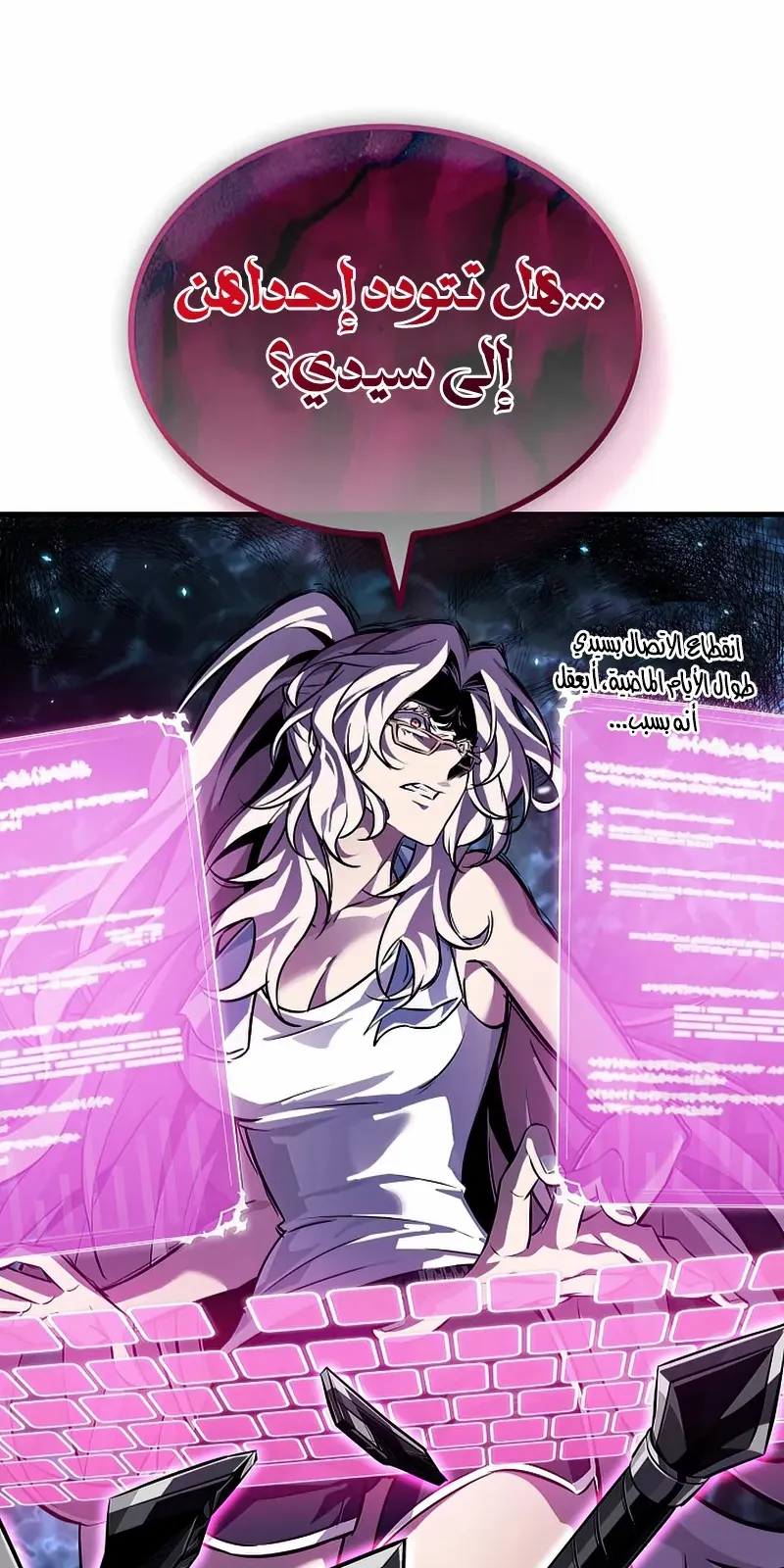 الصفحة 37 من 108