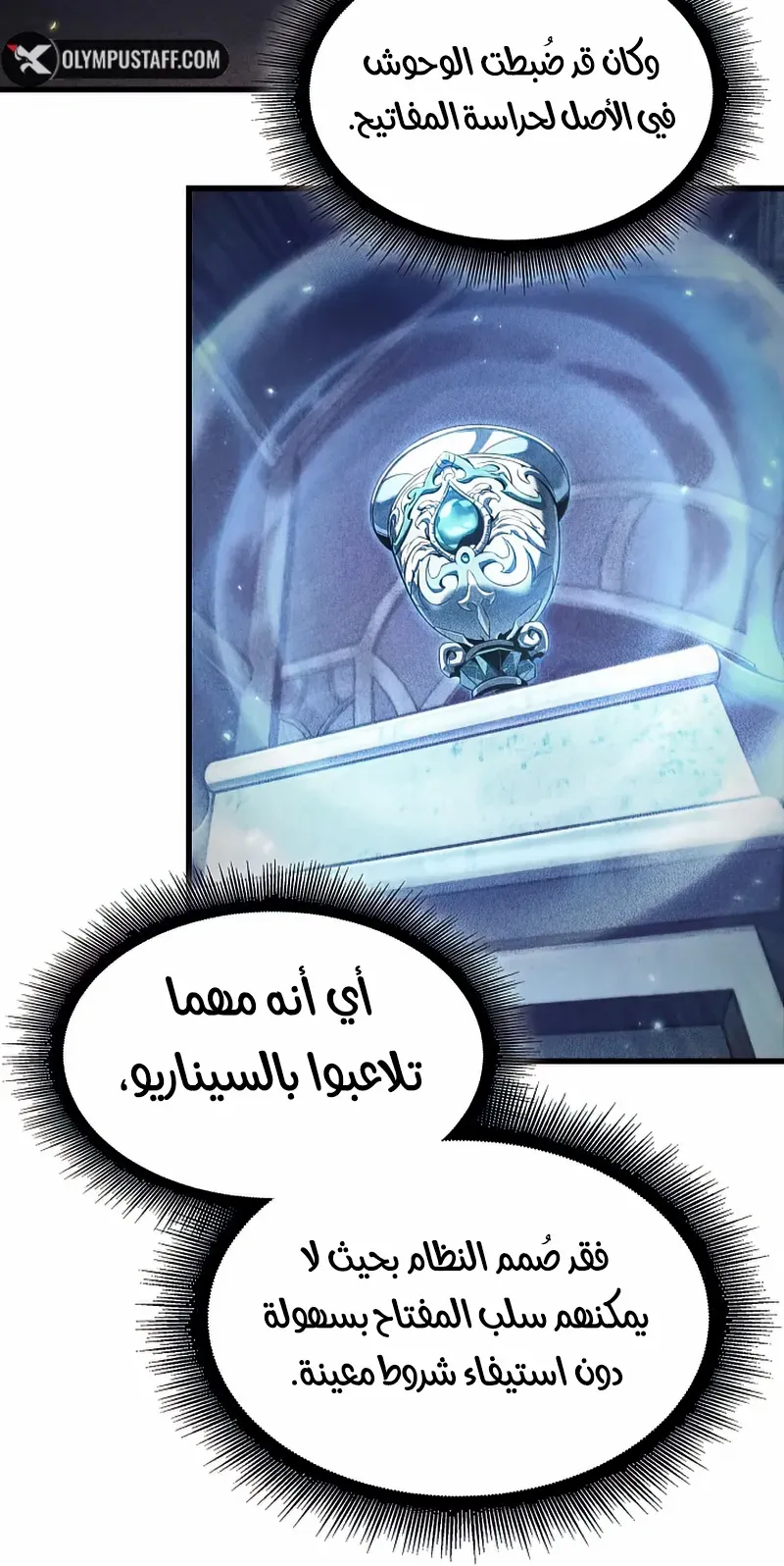 الصفحة 93 من 108
