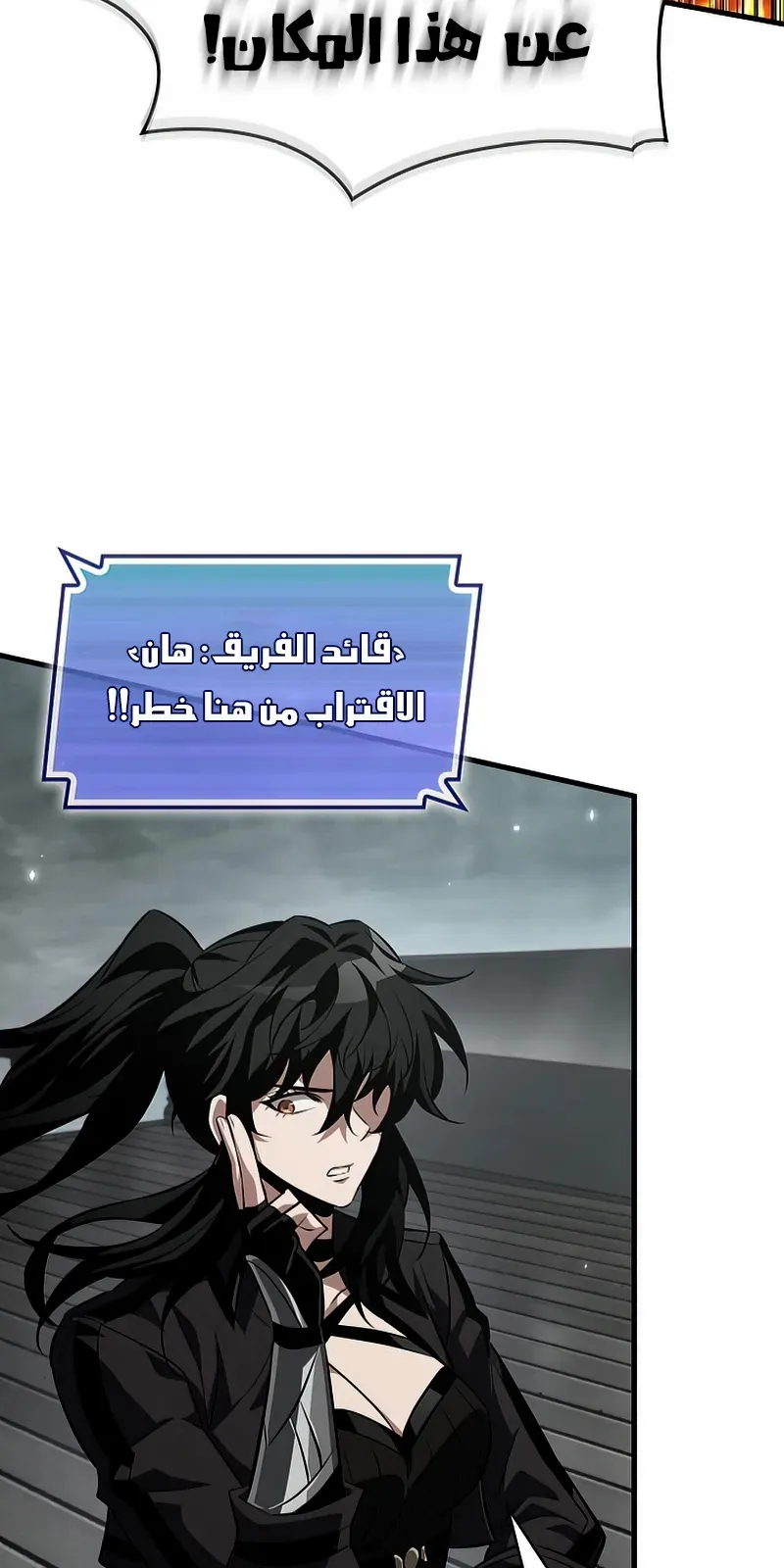 الصفحة 69 من 108