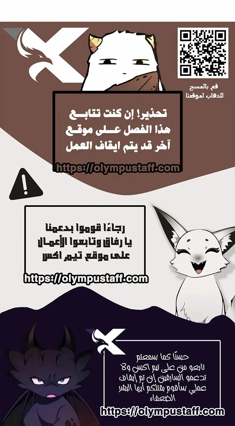 الصفحة 108 من 108